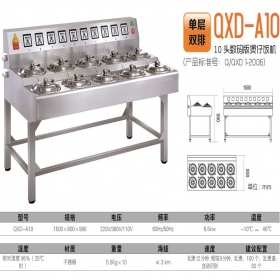 煲仔饭机：QXD-A10 (单层双排10头)